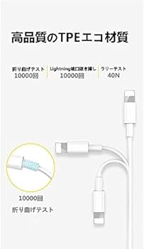Amazon.co.jp: 【2022 MFi正規認証品】iPhone イヤホン 充電